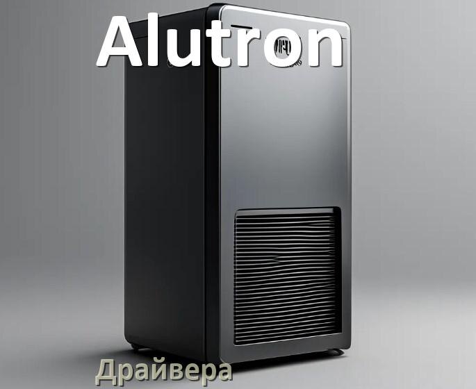 
Драйвер на ИБП Alutron Windows 10, 11