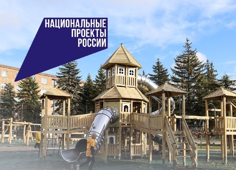    Фото: Администрация Новшахтинска Редактор