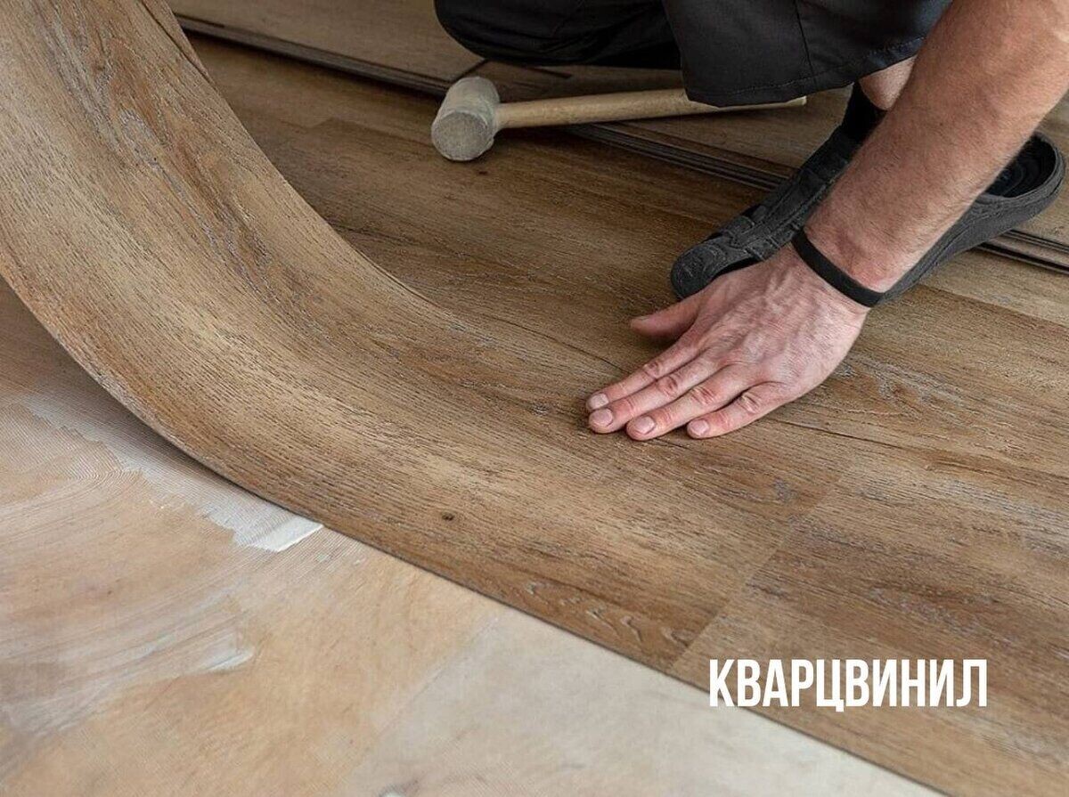 Кварцвинил клеют на фанеру. Фото с сайта pulscen.ru