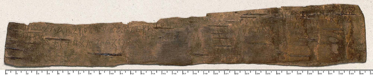 Грамота №745. Фото с сайта «Древнерусские берестяные грамоты»