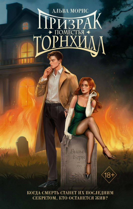 Источник: сеть Интернет