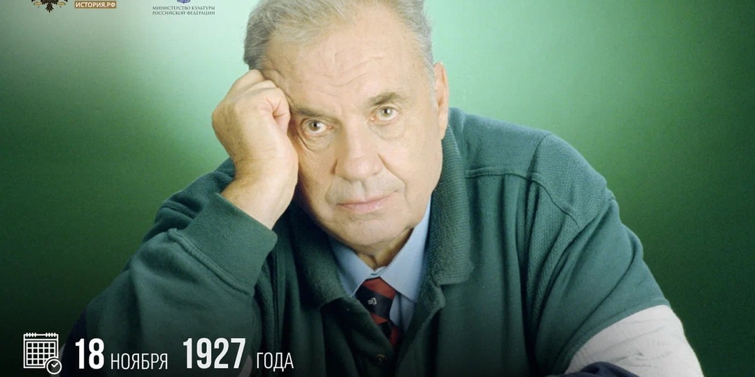 18 ноября 1927 года родился кинорежиссер Эльдар Рязанов