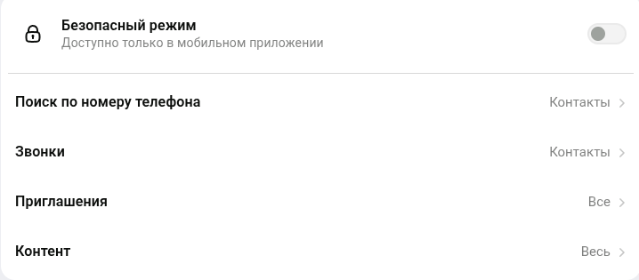 Скрин десктоп версии.