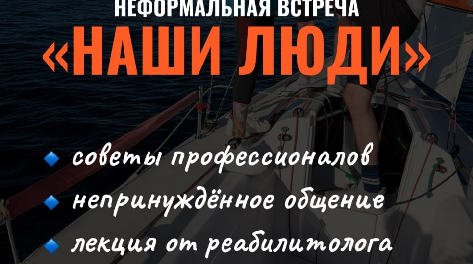3 декабря Международный день инвалидов. Давайте проведем его вместе?