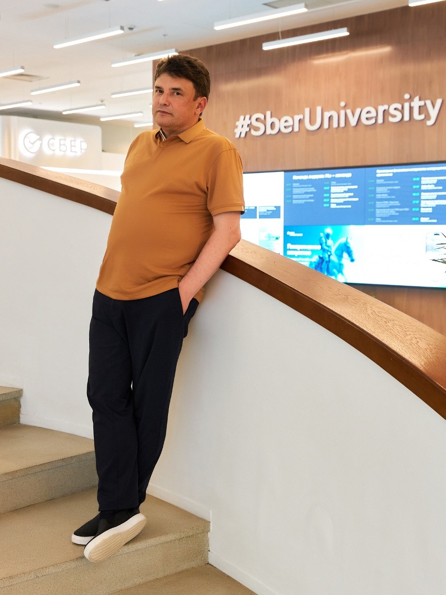 СберУниверситет