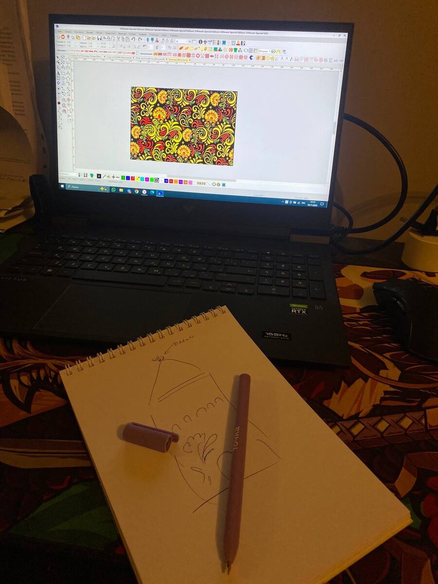 Дома вот так работаю)