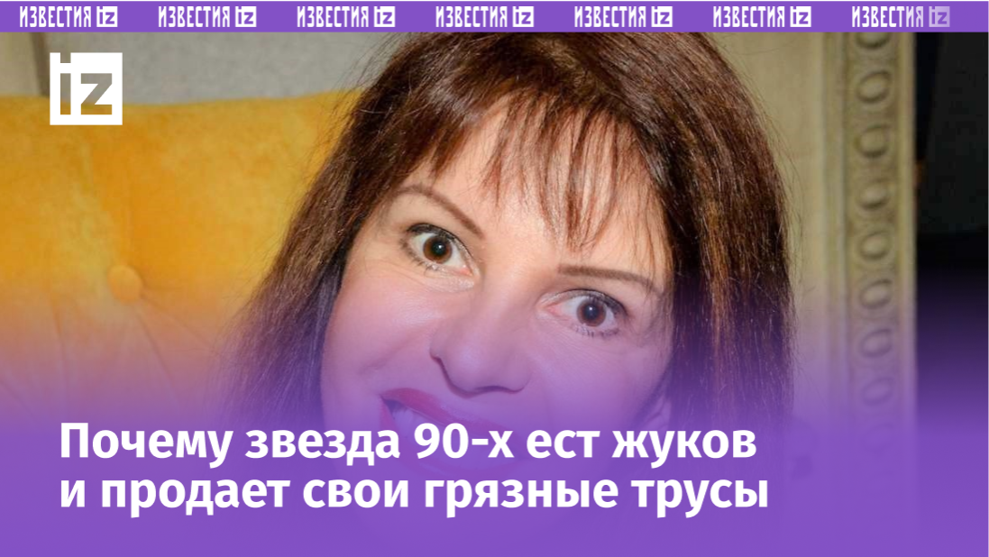 Фото с сайта Пятого канала