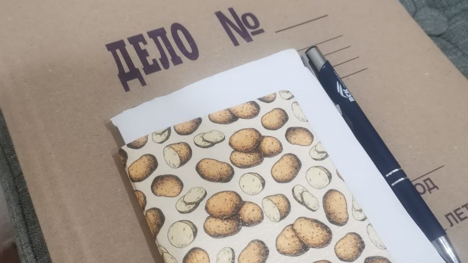 Подаём документы на получение ВНЖ Беларуси. Часть 1