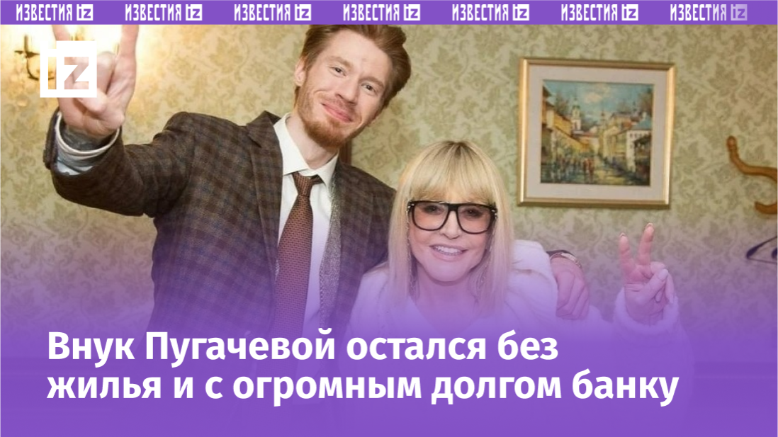 Фото с сайта Пятого канала