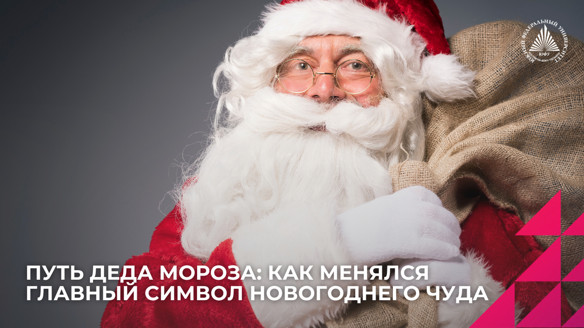 Фото: freepik.ru