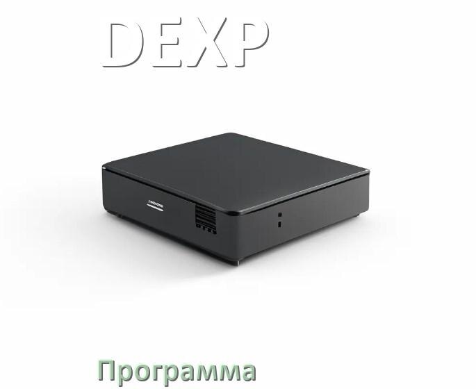 
Программа для ИБП DEXP для управления через USB в Windows и Linux