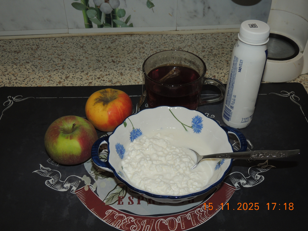 Ужин. Творог зерненый. Йогурт питьевой без добавок. Яблоко(одно))))) Чай черный.
