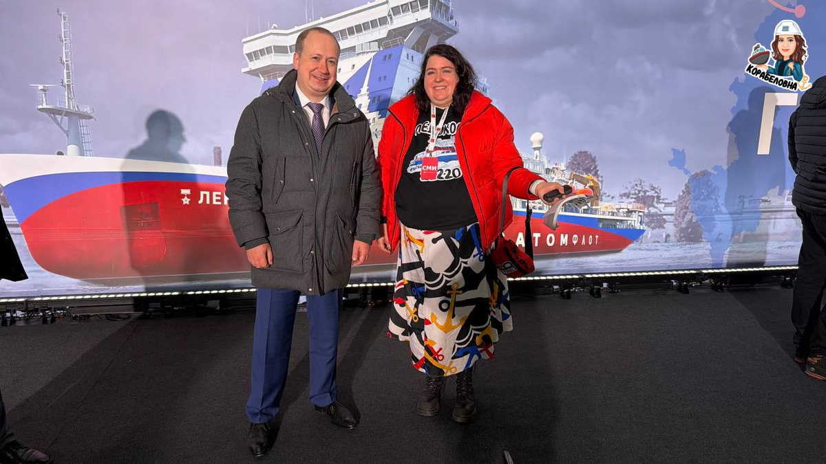 Пучков Андрей Сергеевич на закладке ледокола "Сталинград" и морской блогер Виктория Корабеловна / Фото: Виктория Корабеловна ⚓  📷
