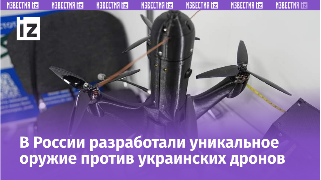 Фото: ИЗВЕСТИЯ/Павел Волков