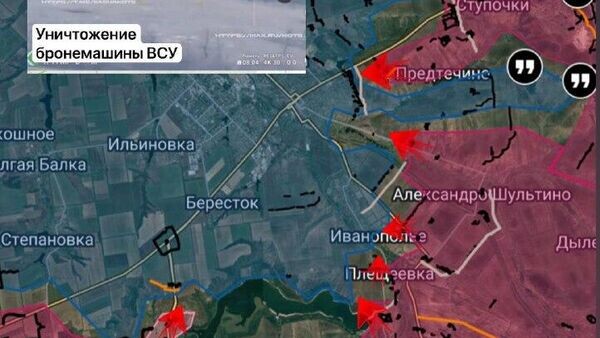    © telegram ukr_2025_ru