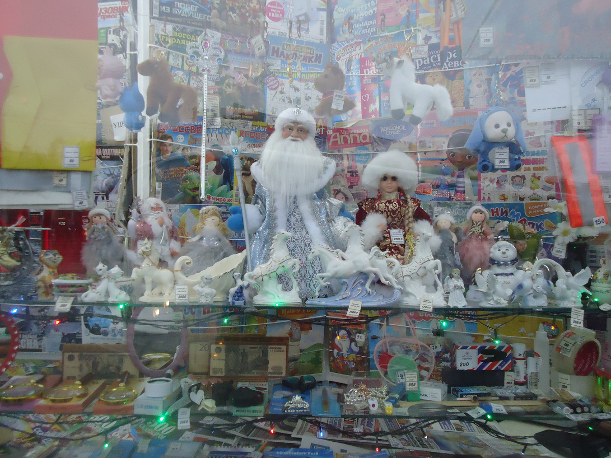 Вот такая витрина в газетном киоске в начале октября 2025 года. Из архива автора.