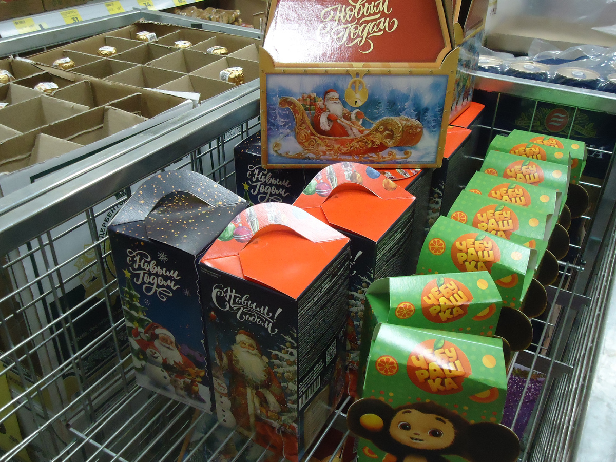 Новогодние подарки в "Магните" в середине ноября 2025 года. Из архива автора.