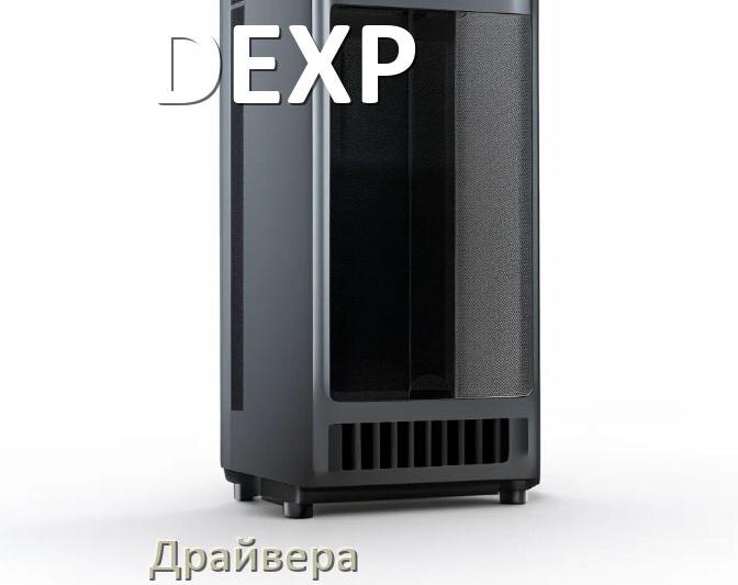 
Как заменить аккумулятор у ИБП DEXP и поменять АКБ