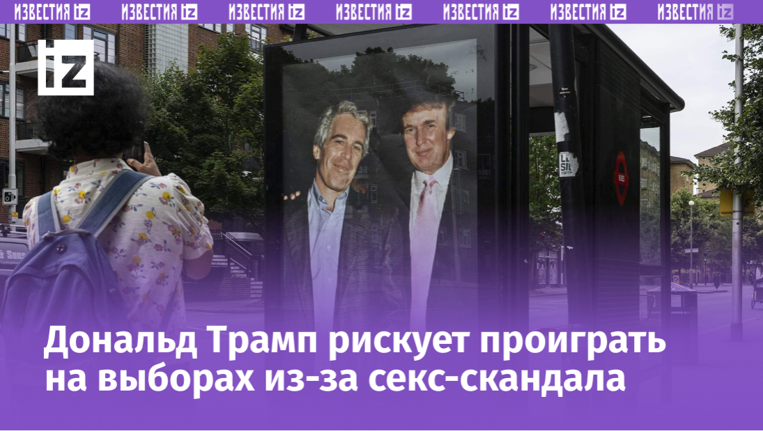 Фото: AP Photo/Thomas Krych