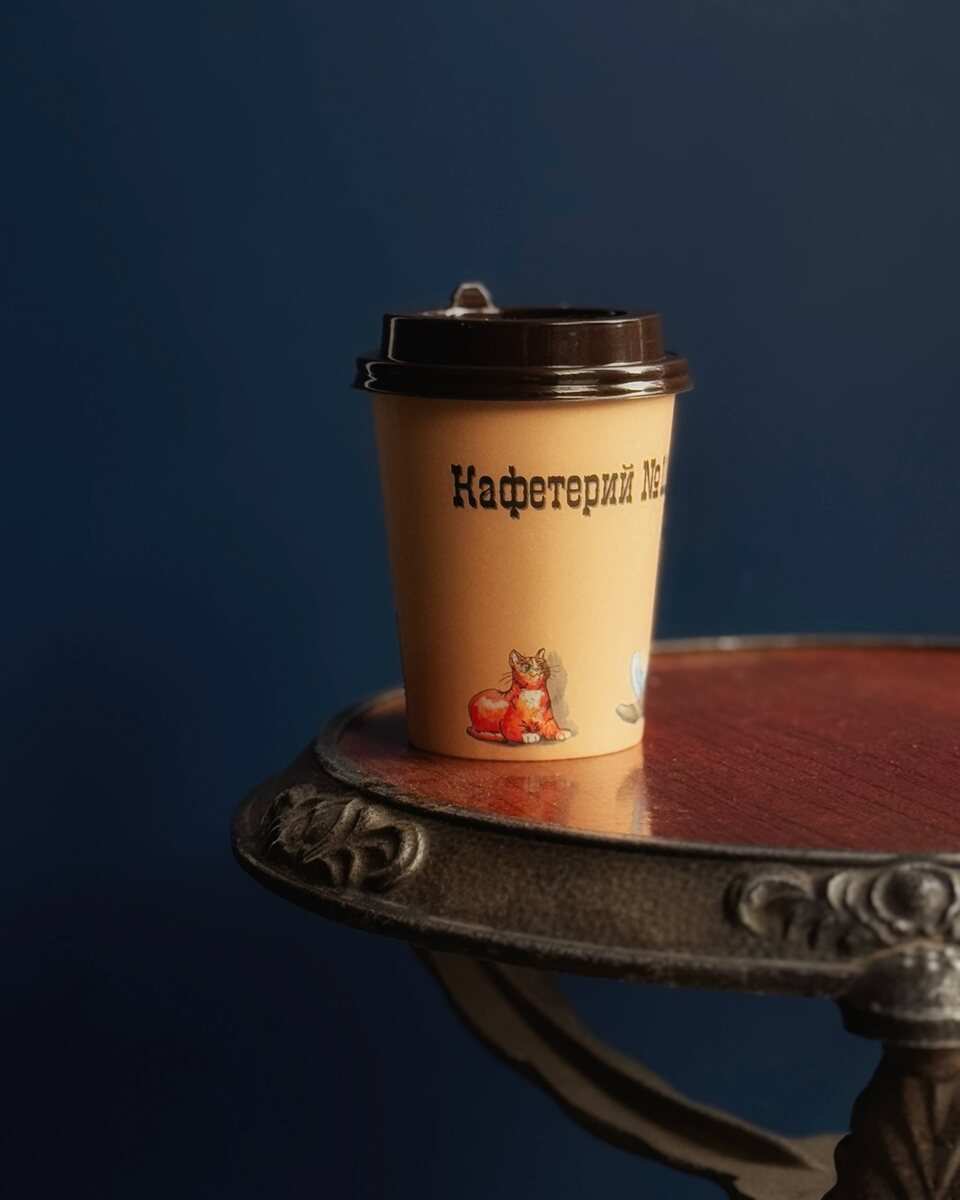 * каждый 5-й стаканчик кофе в Кафетерии на Радищева, 23а готовят бесплатно для участников программы лояльности.