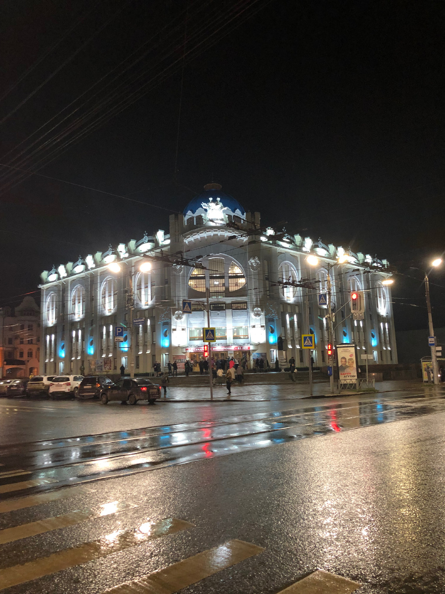 Филармония Самары. Фото автора.