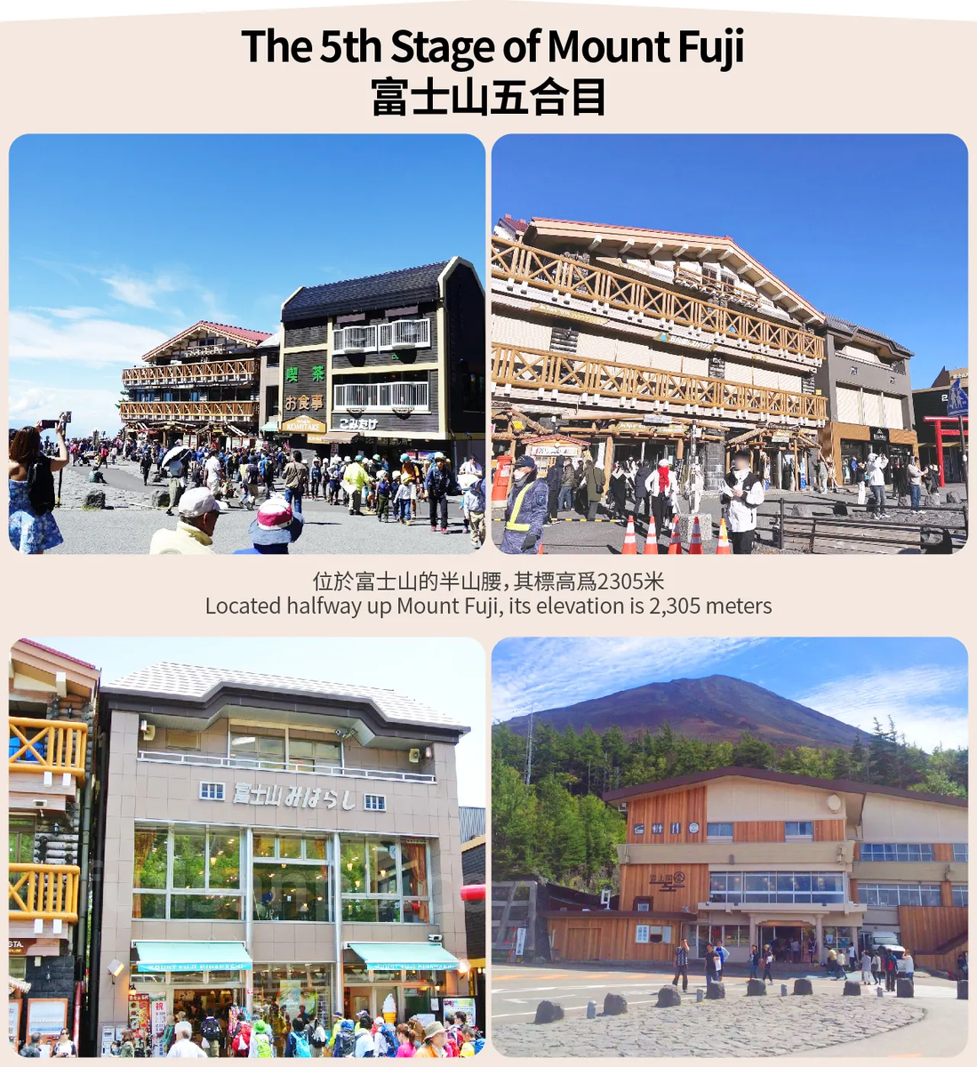 Пять озёр Фудзи: с апреля по сентябрь — встреча с вершиной (2 305 м)