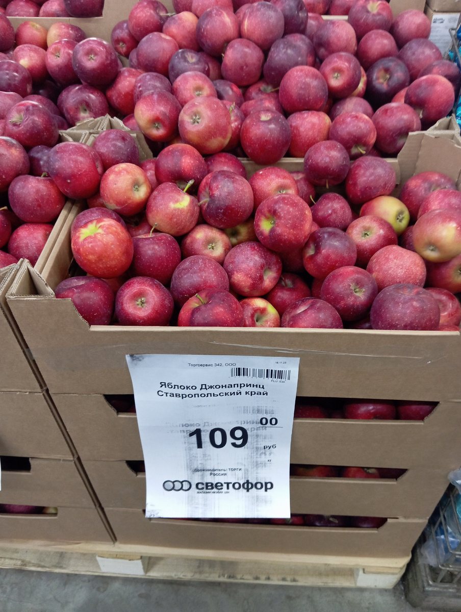 Сладкие, но кожура жёсткая. Почему-то не пахнут яблоком. 