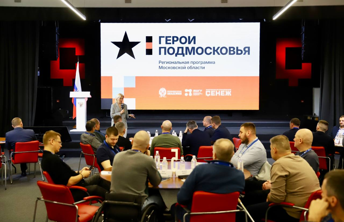    Фото: Пресс-служба губернатора Московской области, источник: mosreg.ru