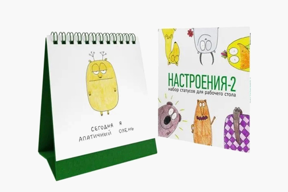 ozon.ru📷Набор статусов для рабочего стола