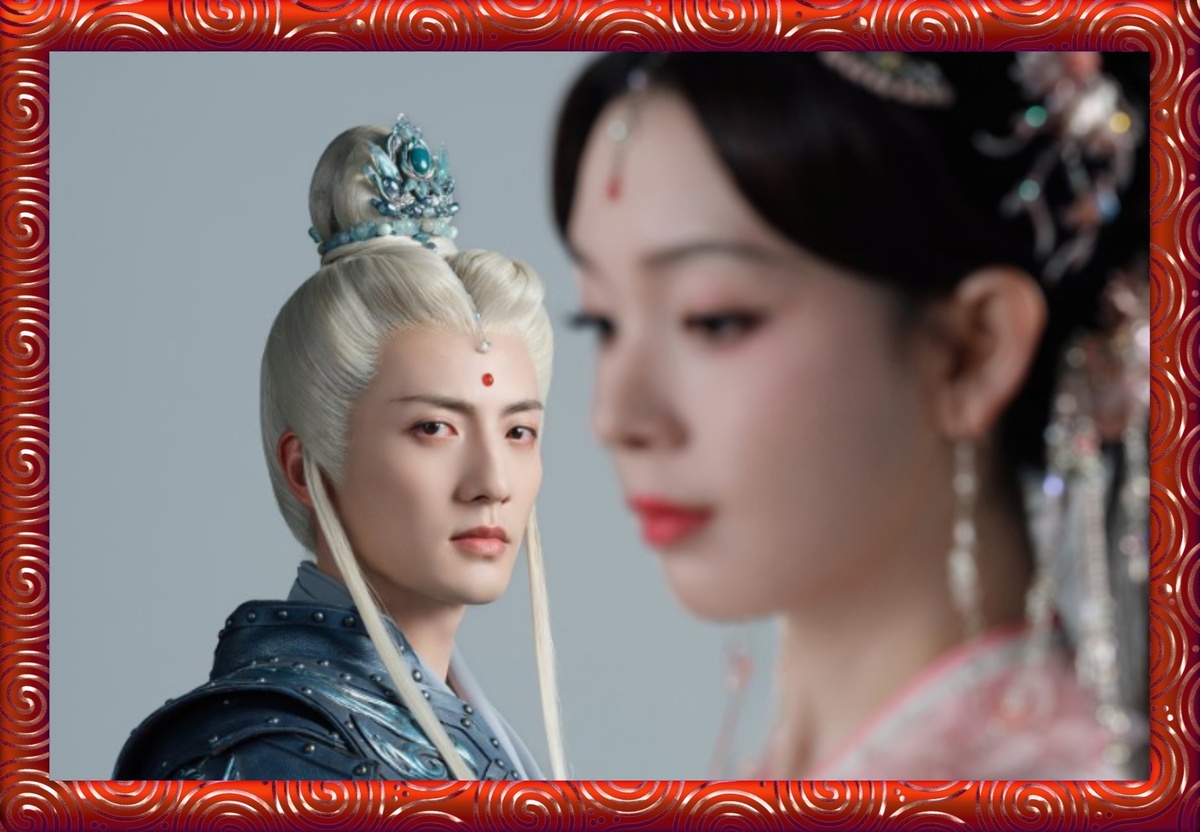 Часть постера для дорамы