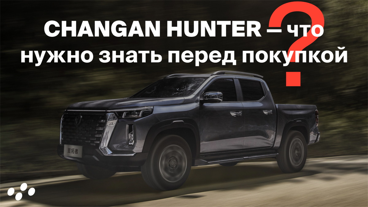 Источник: лизинговая компания CARCADE