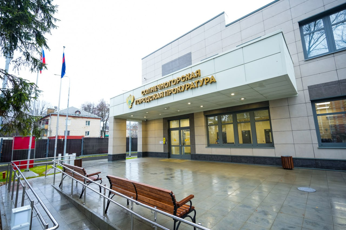    Фото: Пресс-служба губернатора Московской области, источник: mosreg.ru