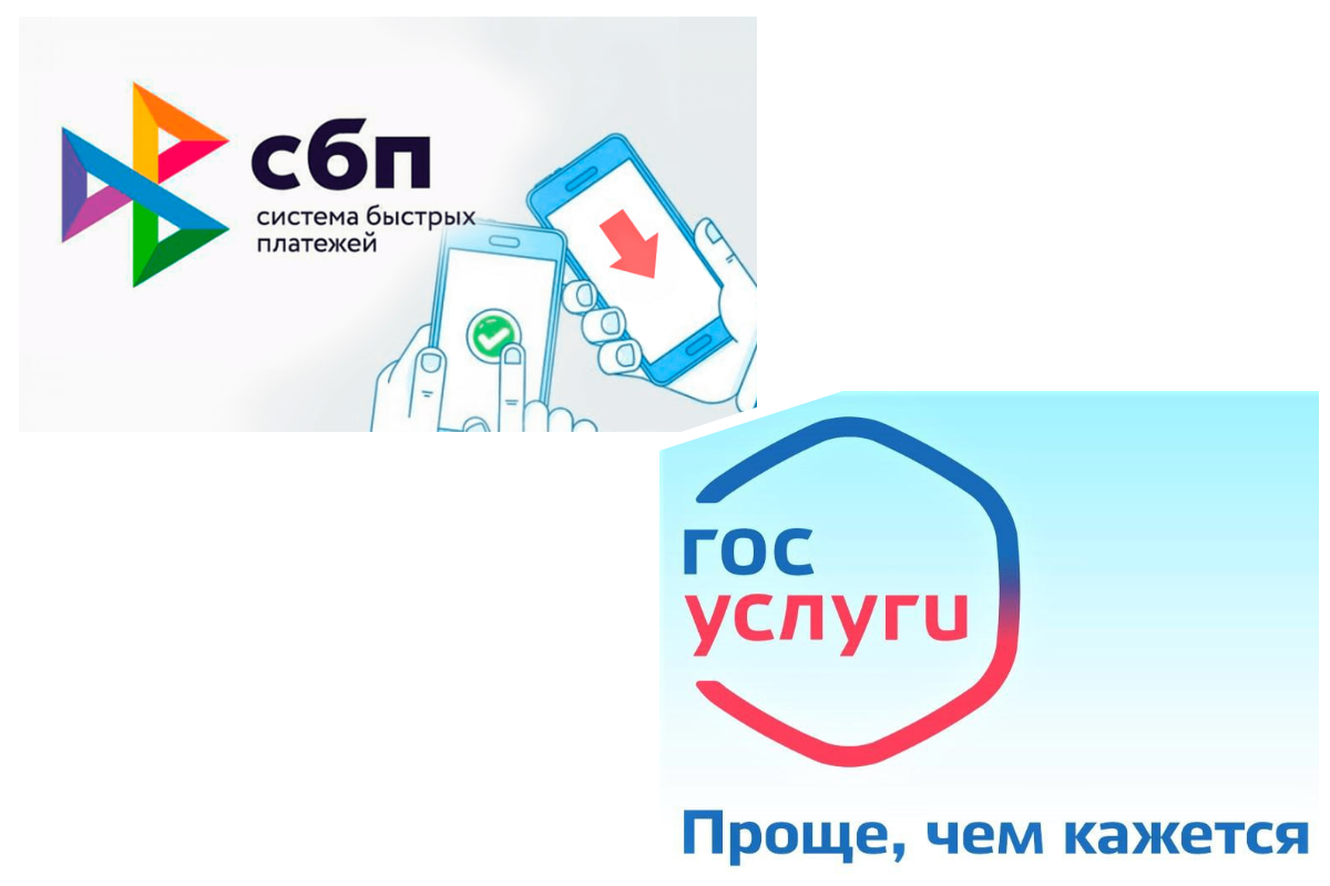    Фото: коллаж Runews24.ru, источник: gosuslugi.ru