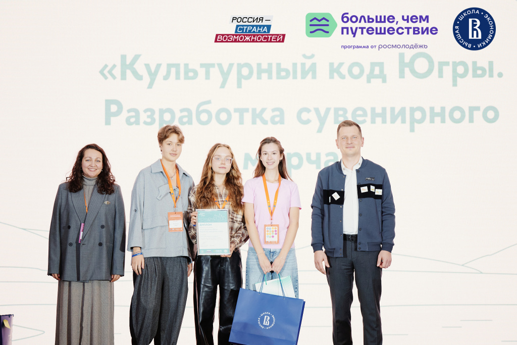    Экспедиция студентов из Югры стала самой креативной в России