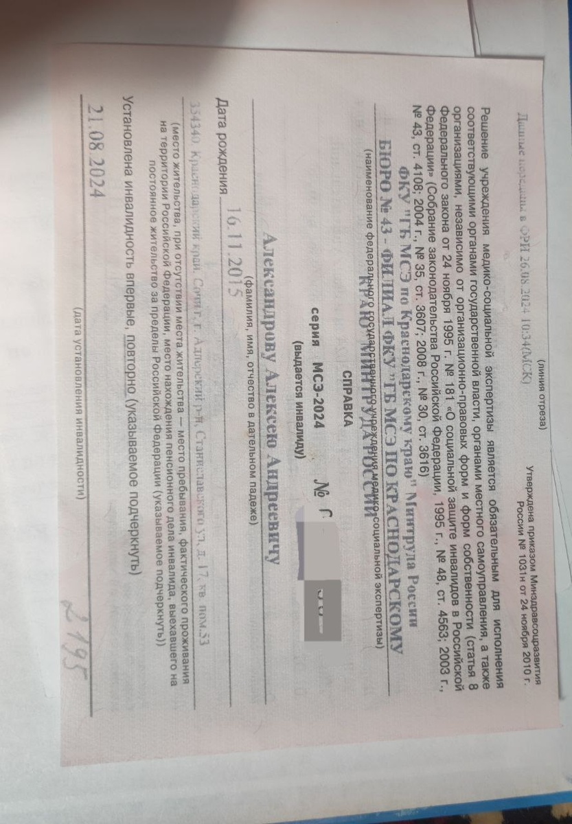 Листайте вправо, чтобы увидеть больше изображений