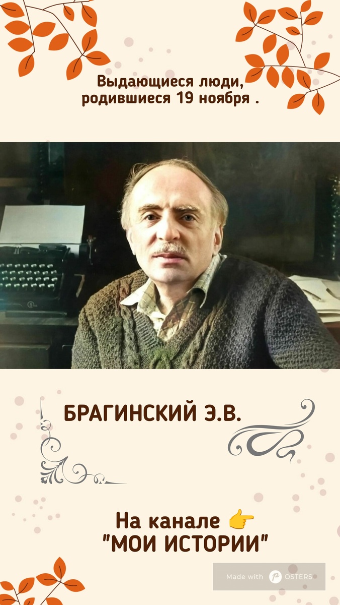 Фото - постер оформлено автором