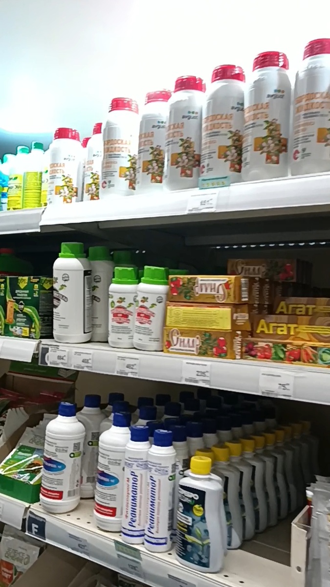 В известном всем магазине на полках очень много разных средств для садоводства