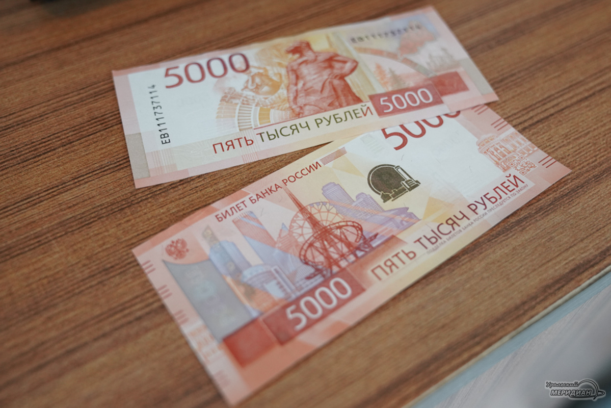    Фото: Лидия Аникина © ИА «Уральский меридиан»