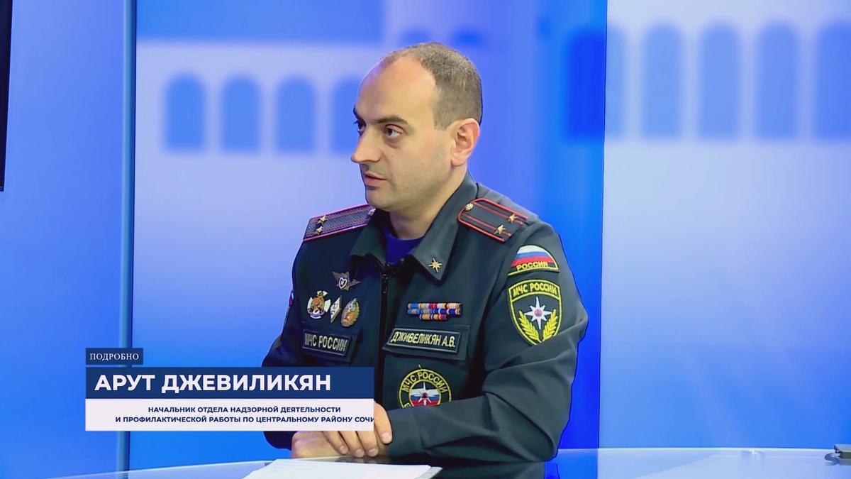 фото: Сочи 24  📷
