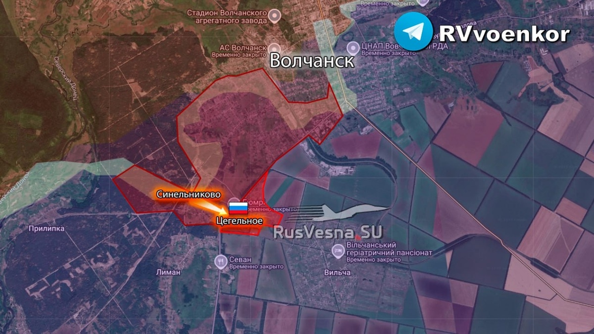    Армия России освободила Цегельное и Нечаевку