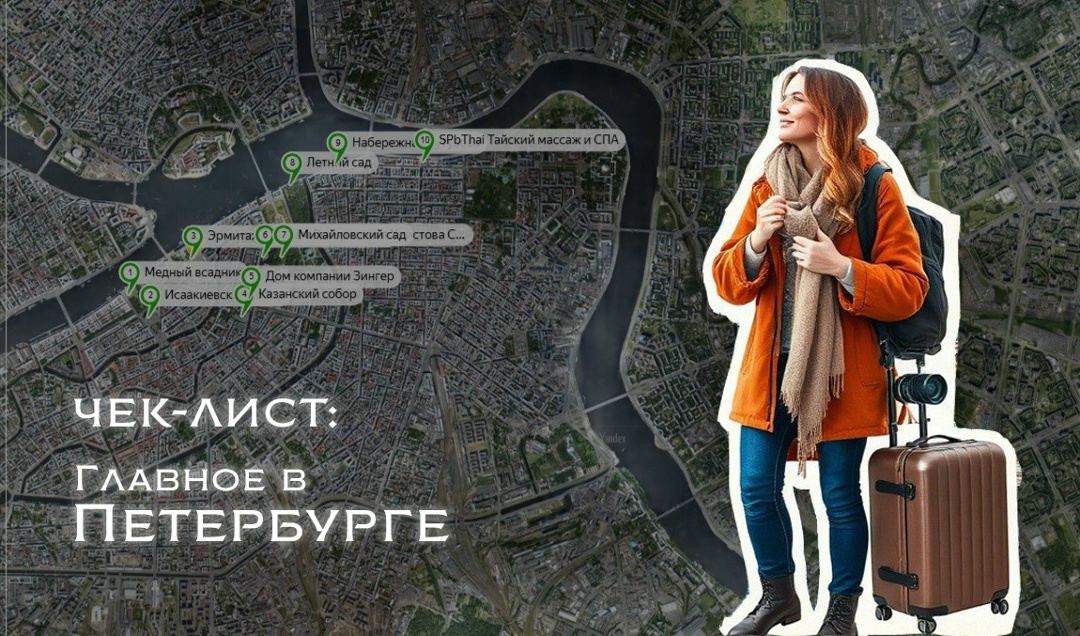 Создать карусель