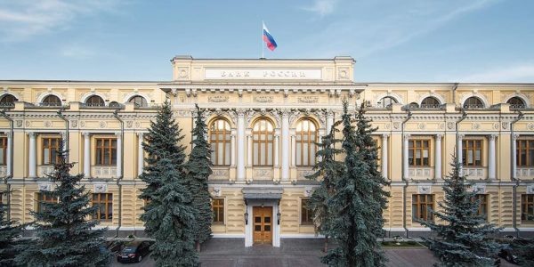    Фото пресс-службы Банка России