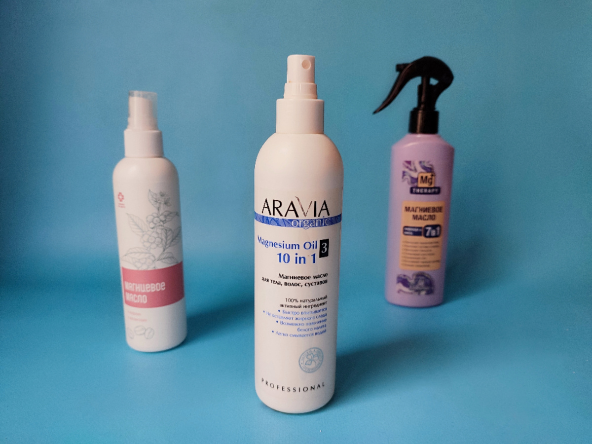 Магниевое масло: почему я купила третью банку, хотя сначала хотела его выбросить