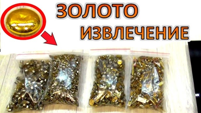 Что получают в итоге