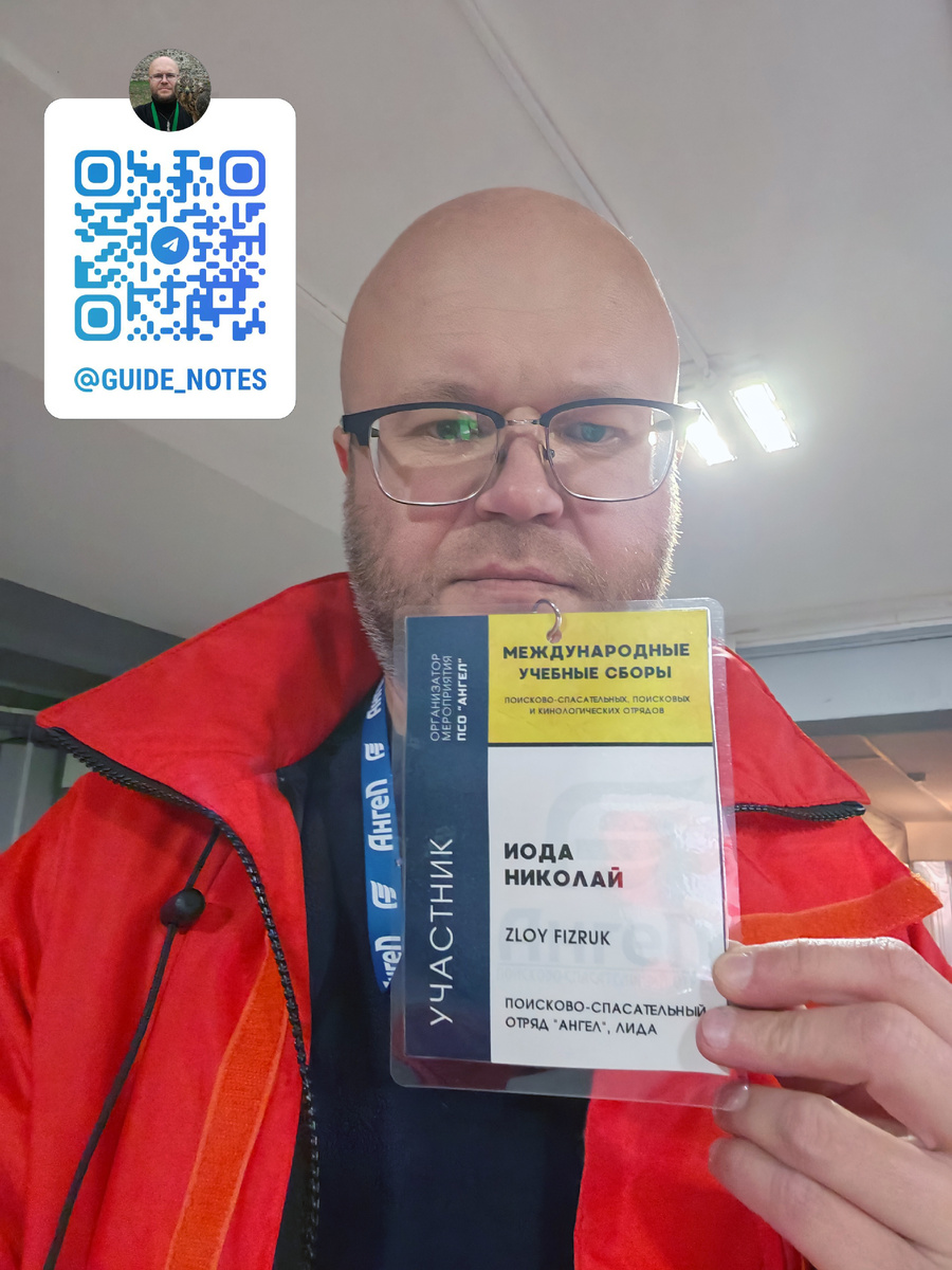 Автор со своим бэджиком (фото Иода Н.В)