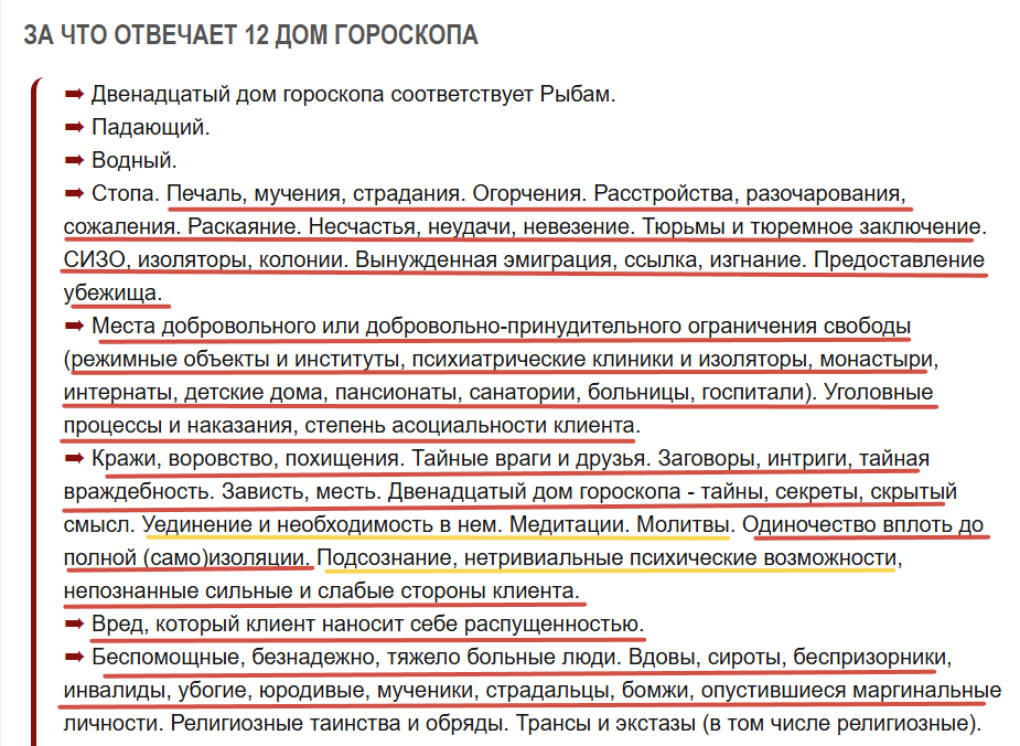 М-да уж... "богатый" потенциал! И кем с такими "профессиональными" качествами работать? 