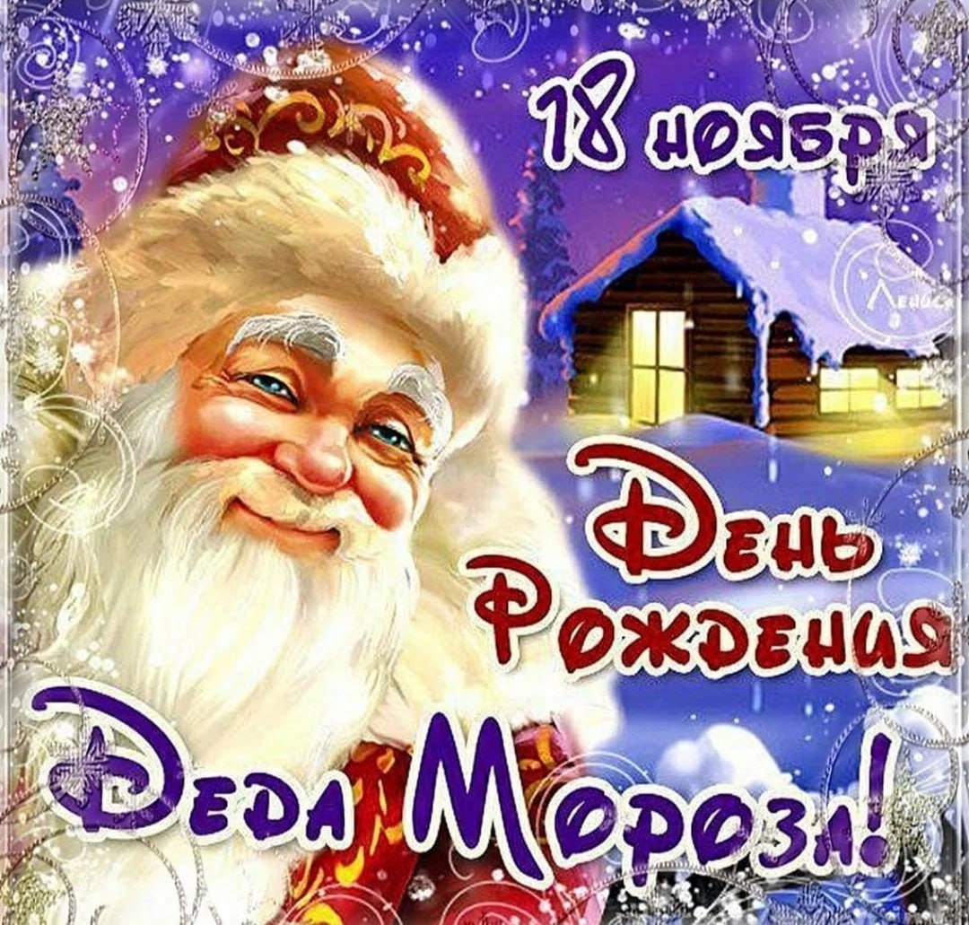 Я даже не знала, что сегодня такой праздник. Судя по нашей погоде, этого не скажешь и даже не подумаешь...🤣