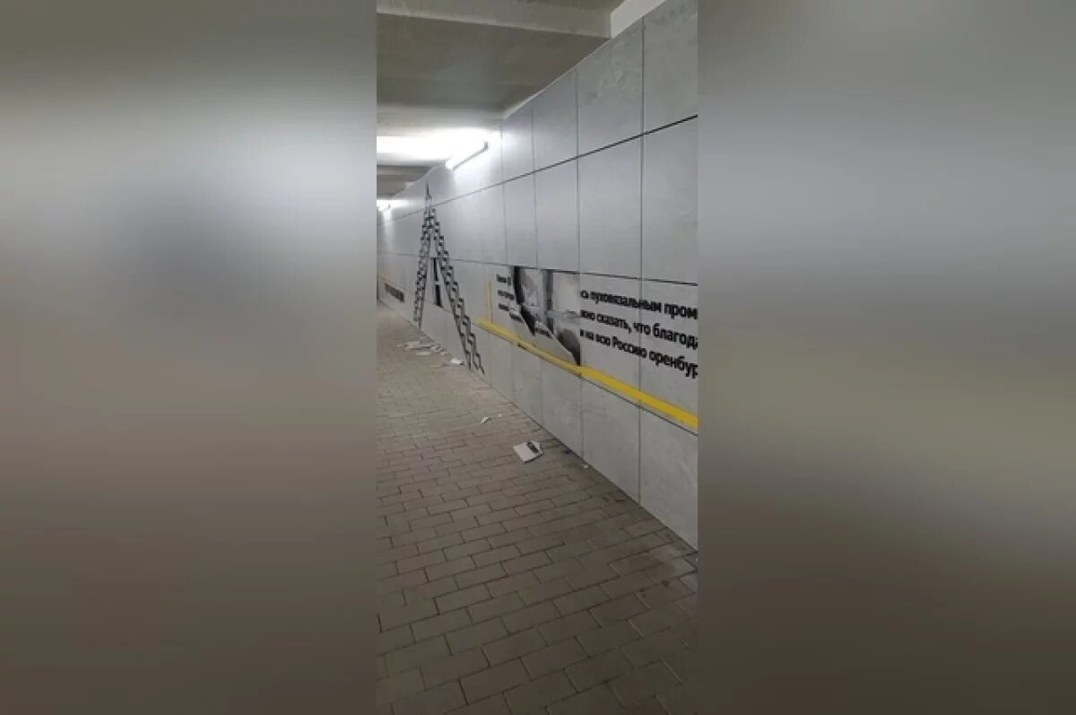    Администрация Оренбурга обратилась в полицию из-за вандалов