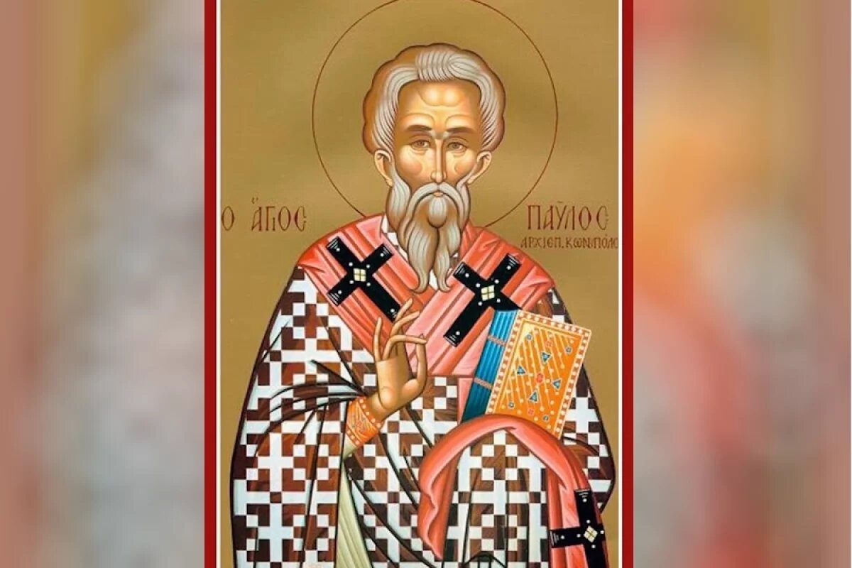    Павел Ледостав.