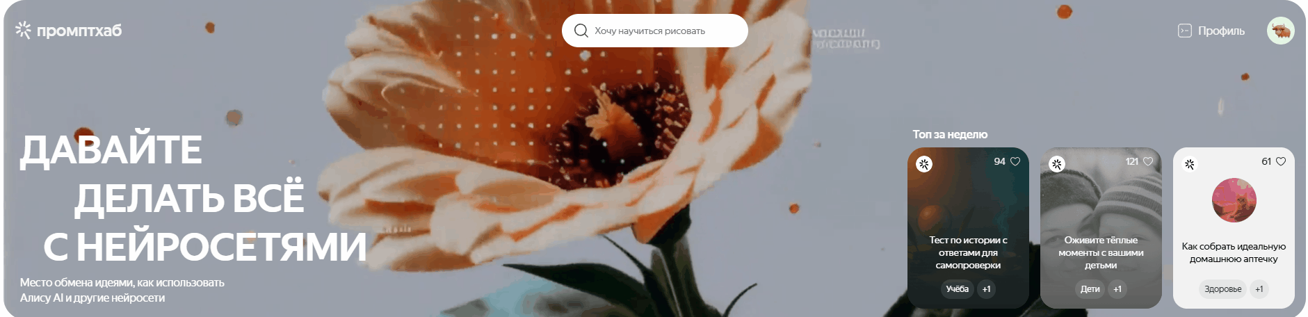 Ты смотри, как красиво все обставили